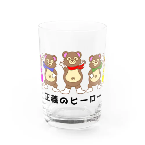 正義のヒーロー Water Glass