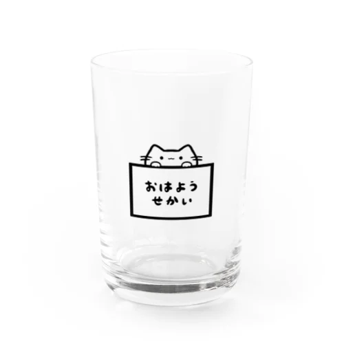 世界に挨拶するﾈﾁｺﾔﾝ Water Glass