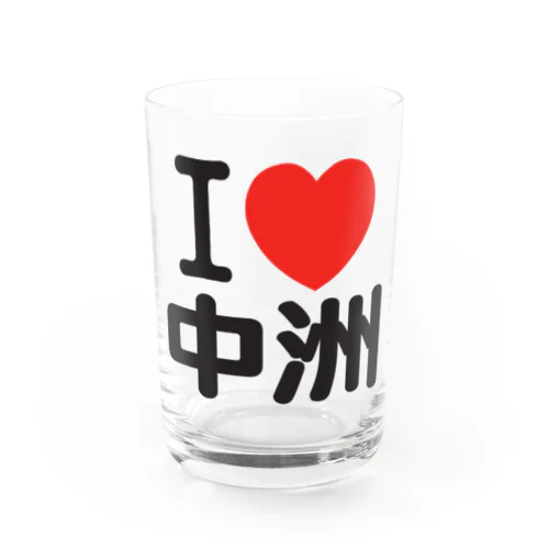 I LOVE 中洲 グラス