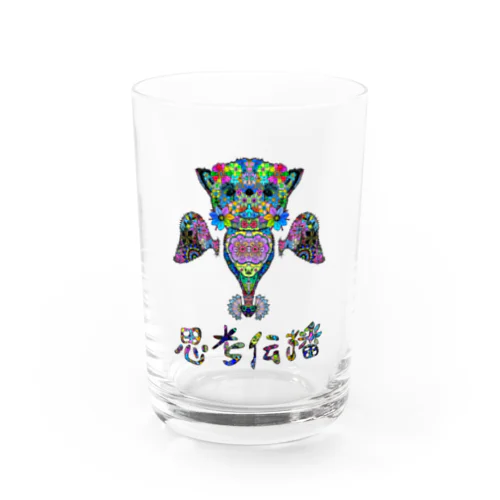 思考伝播キュン Water Glass