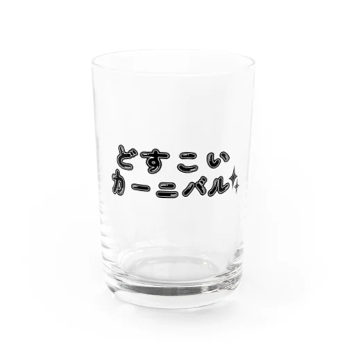 どすこいカーニバル Water Glass