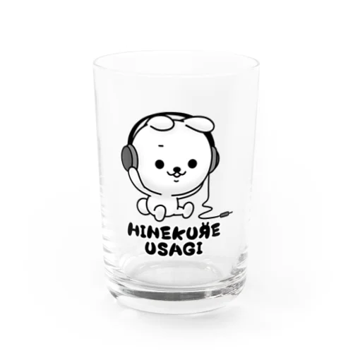 ひねくれうさぎ「なにも聞こえないので」 Water Glass