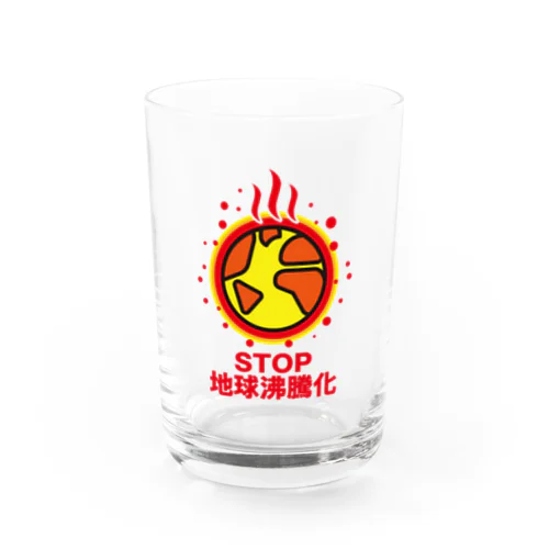 ストップ！地球沸騰化（ちきゅうふっとうか） Water Glass