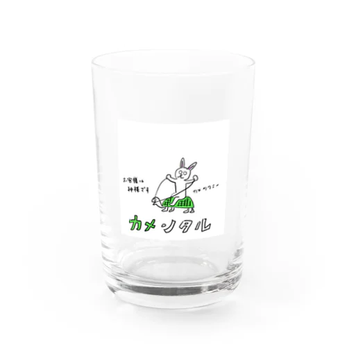 カメンタル Water Glass