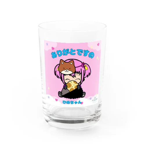 おにぎりの具NFTグッズ Water Glass