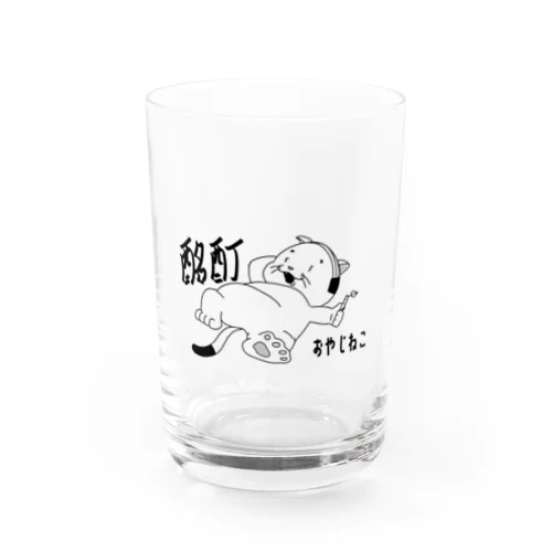 酩酊おやじねこ Water Glass