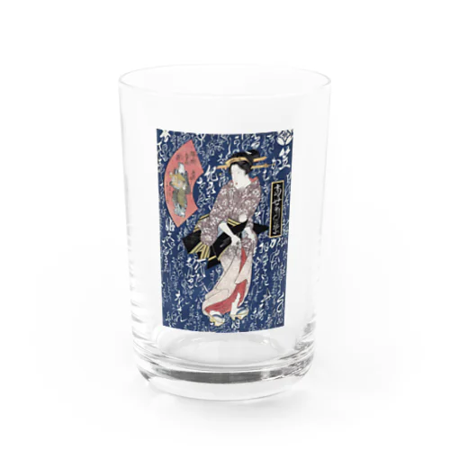 和風　浮世絵 「渓斎英泉 」美人画 Water Glass