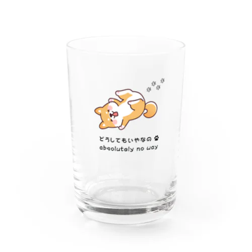 しば犬拒否くん Water Glass