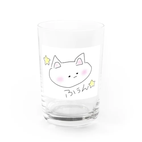 にゃんこ「ふうん」 Water Glass