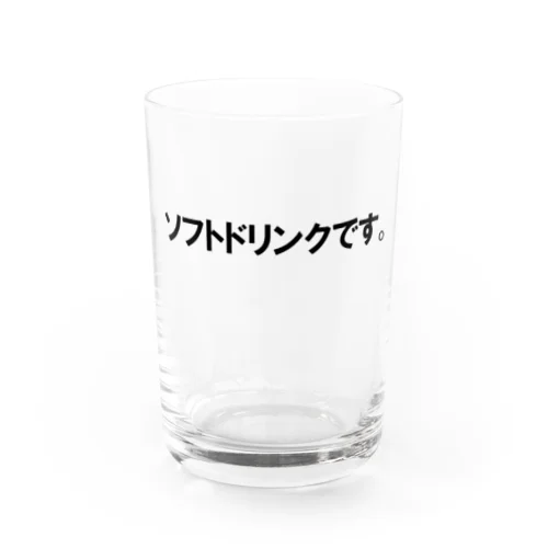 ソフトドリンクです。 グラス