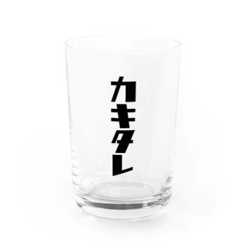 カキタレ（黒）　#0050 Water Glass