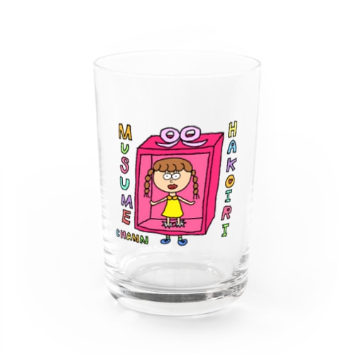 箱入り娘ちゃん Water Glass