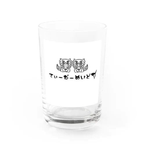 てぃーだーめいどゴルフ Water Glass