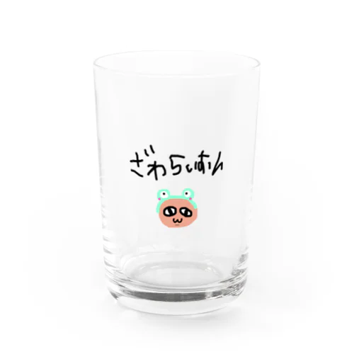 ざわライオン Water Glass