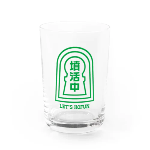 墳活中（ふんかつちゅう）古墳Tシャツ・文字緑 Water Glass