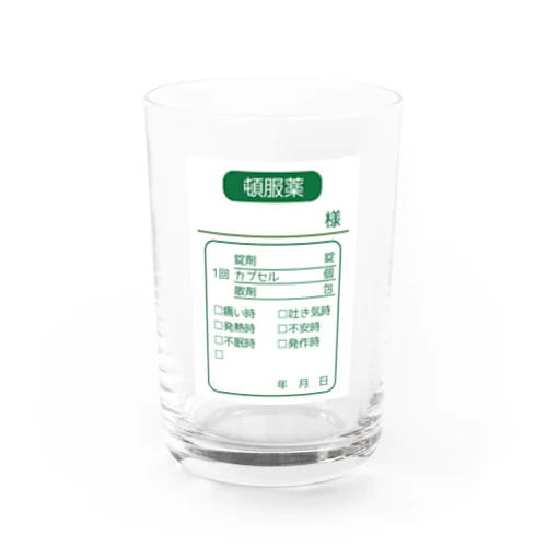 薬袋（頓服薬）シリーズ Water Glass