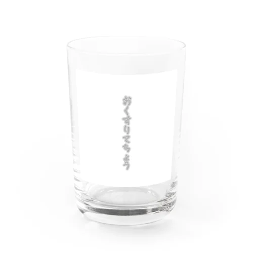 おくすりてちょうオリジナルデザイン Water Glass