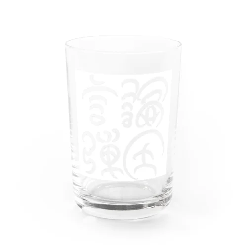 言論弾圧 Water Glass