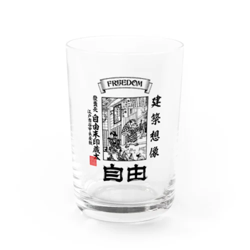 JIYU_UKIYOE Water Glass