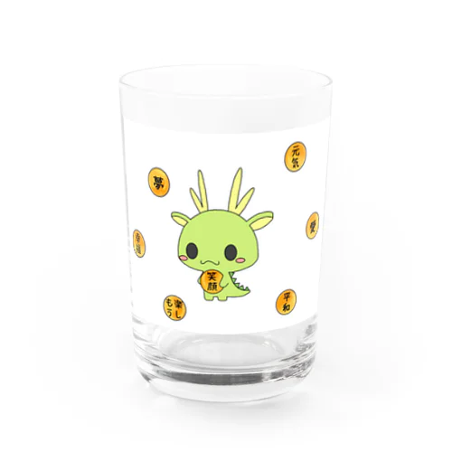 ちびドラゴン Water Glass