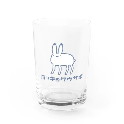 やわやわや　ホッキョクウサギ Water Glass