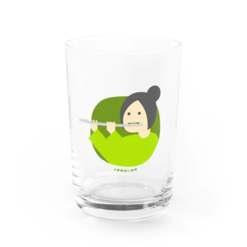 意識低いフルート吹き Water Glass