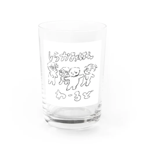 しらかみはんわ～るど Water Glass