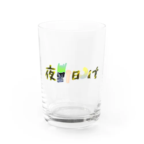 夜勤明け Water Glass