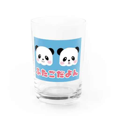 ふたごだよんパンダ Water Glass