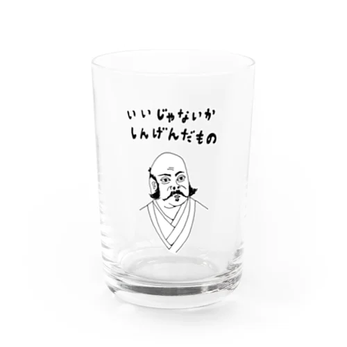 ユーモア歴史デザイン「いいじゃないか、しんげんだもの」（Tシャツ・パーカー・グッズ・ETC） Water Glass