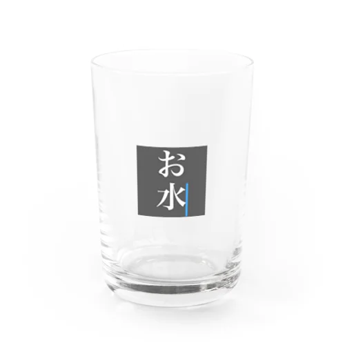 お水の Water Glass