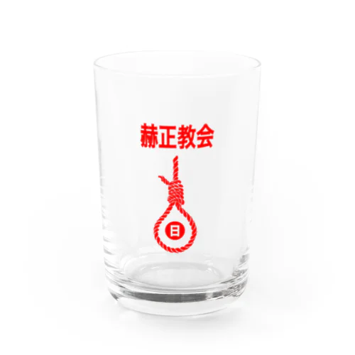 jdじd Water Glass