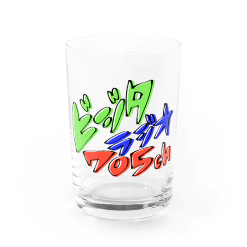 ビジラジグッズ Water Glass