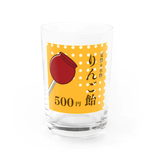 懐かしいリンゴ飴 Water Glass