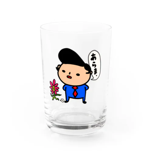 あらま Water Glass