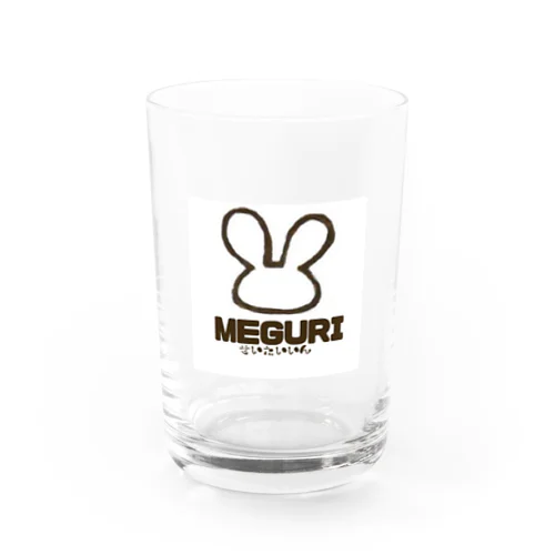 めぐり整体院（MEGURI） グラス