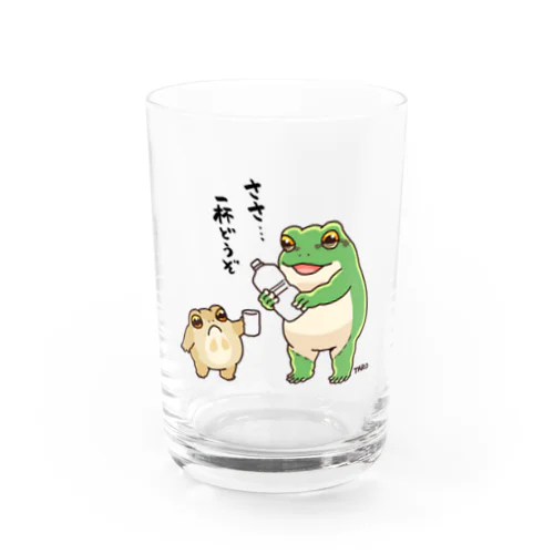 一杯どうぞ　カエル　グラス Water Glass