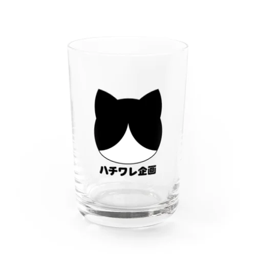 ハチワレ企画　１ Water Glass