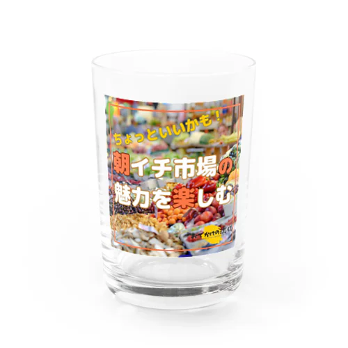 インスタカバー カラフル Water Glass