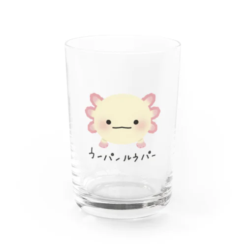 ウーパールーパーグッズ Water Glass