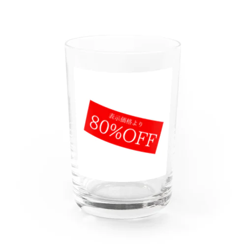 80％OFF Water Glass