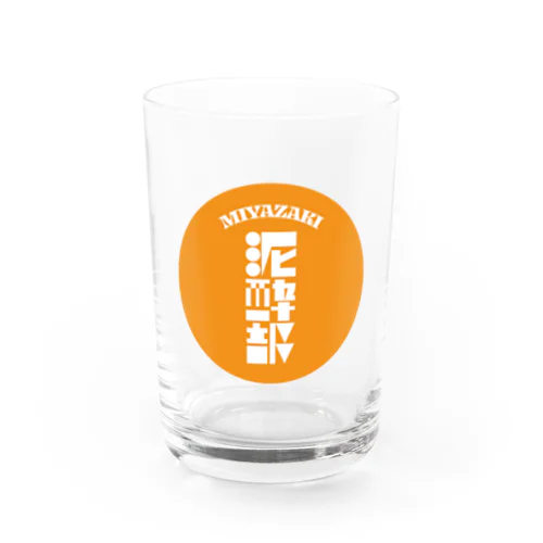 宮崎泥酔部 Water Glass