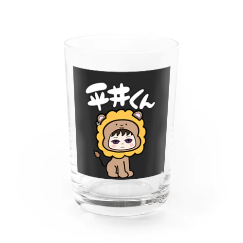 平井くんグッズ Water Glass