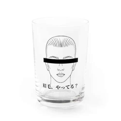 眉毛、やってる？ Water Glass