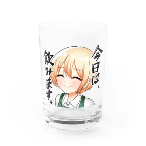 今日は飲みますちゃん Water Glass