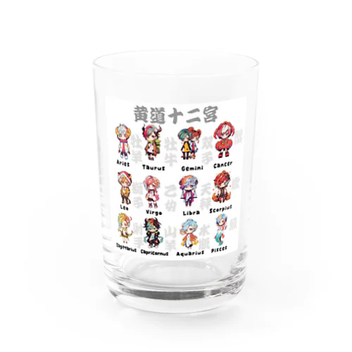 CHIBI黄道十二宮【CHIBI Zodiac】 Water Glass