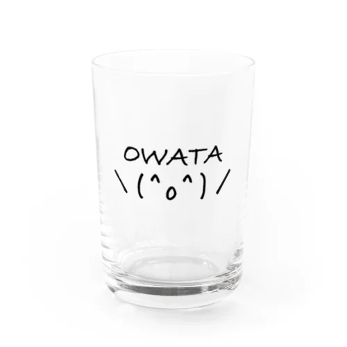 OWATAくん Water Glass