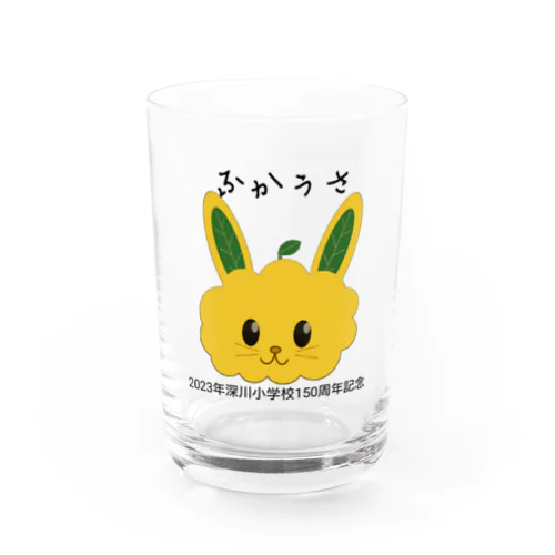 ふかうさ Water Glass