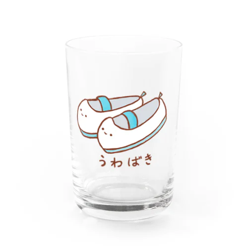 うわばきちゃん Water Glass