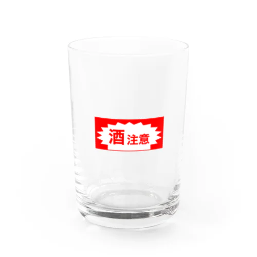 酒注意 Water Glass